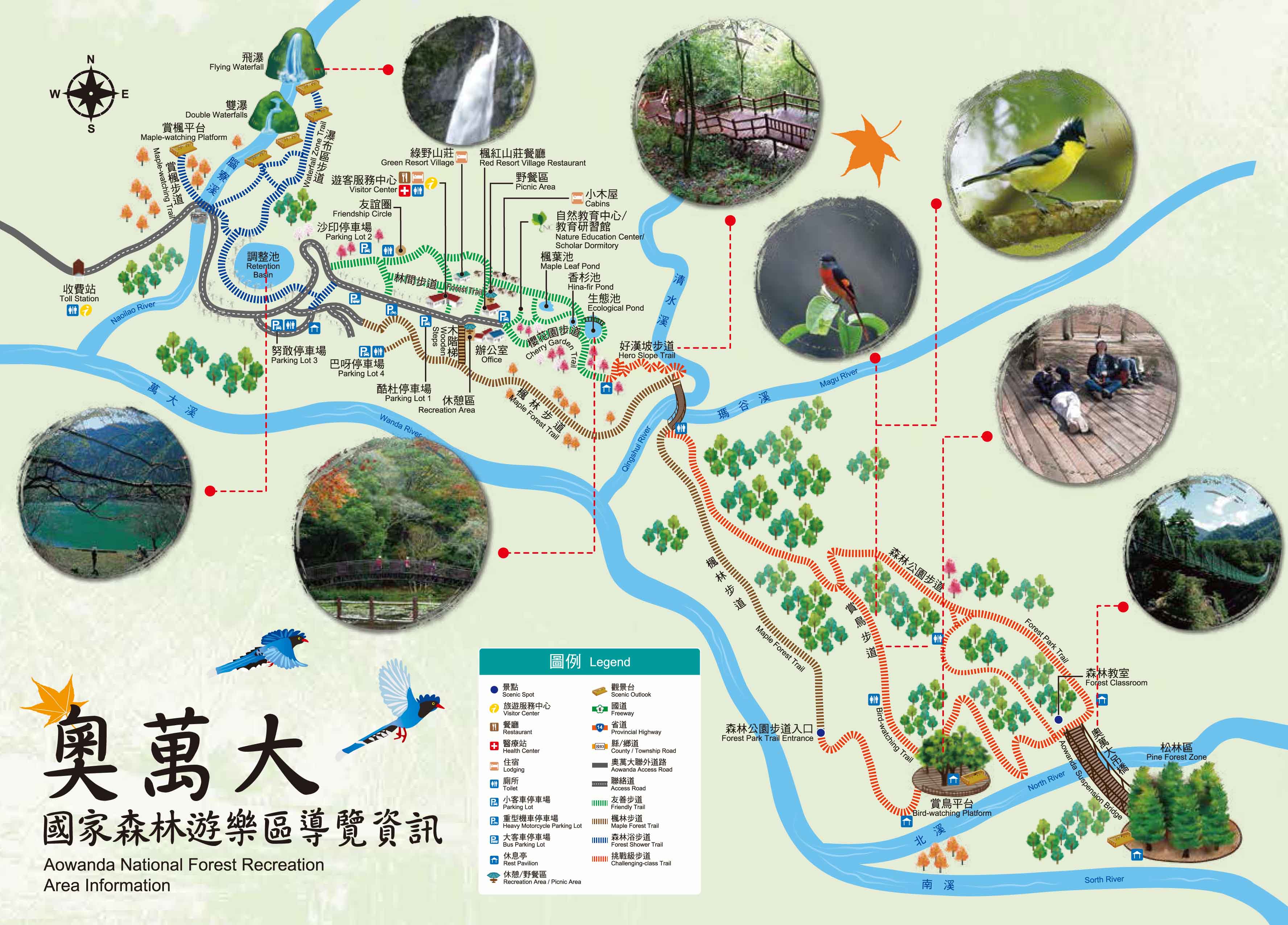 正面奧萬大新導覽地圖