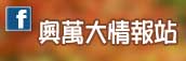 即時影像